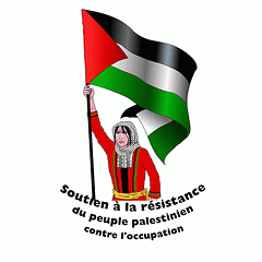 Manifestation soutien au peuple Palestinien samedi 21 fevrier 15h Place de Gaulle à Orléans.