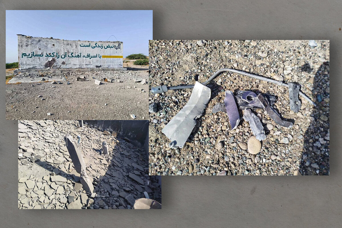 Les États-Unis soupçonnés de crime de guerre en Iran