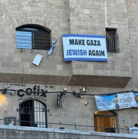 GAZA : LE GÉNOCIDE LE PLUS « DÉMOCRATIQUE » DE L’HISTOIRE !