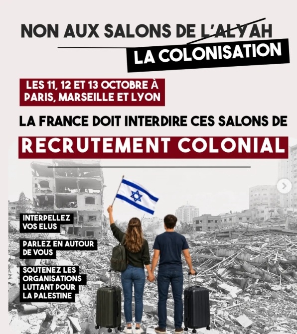 NON À LA TENUE DES SALONS DE L’ALYAH EN FRANCE !