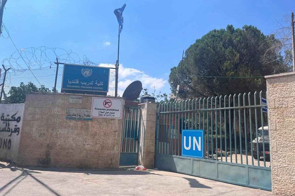 Le plaidoyer de Guterres pour sauver l’UNRWA, une agence au bord de l’asphyxie